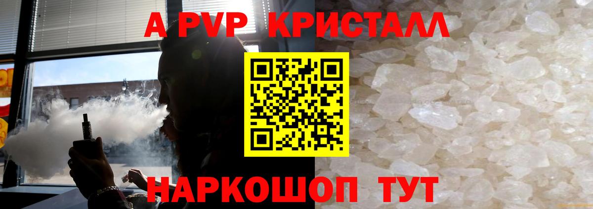 Alfa_PVP мука Усть-Джегута