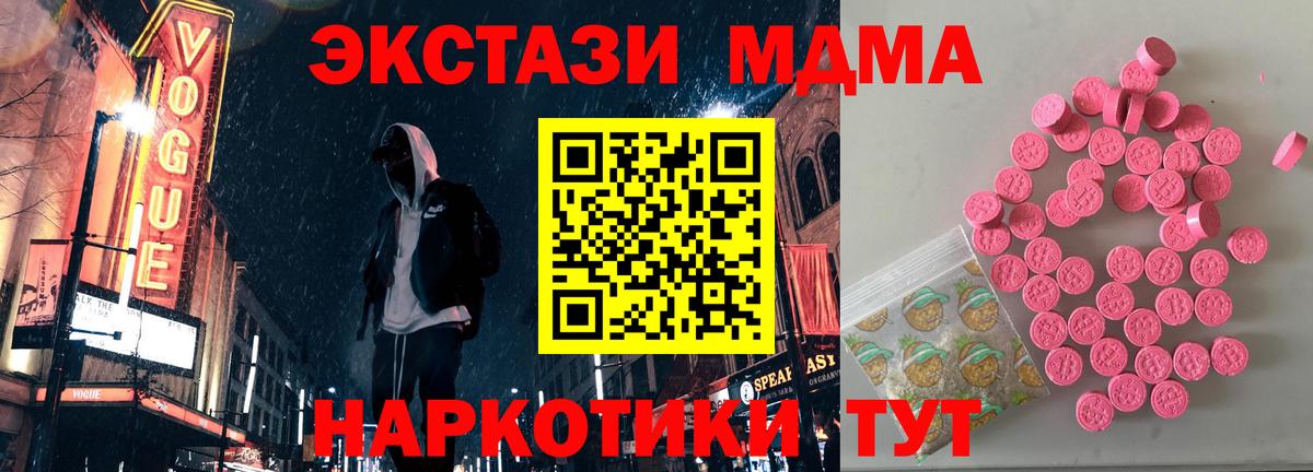 ЭКСТАЗИ  Вход с VPN  ЭКСТАЗИ бентли  Усть-Джегута  Экстази louis Vuitton 