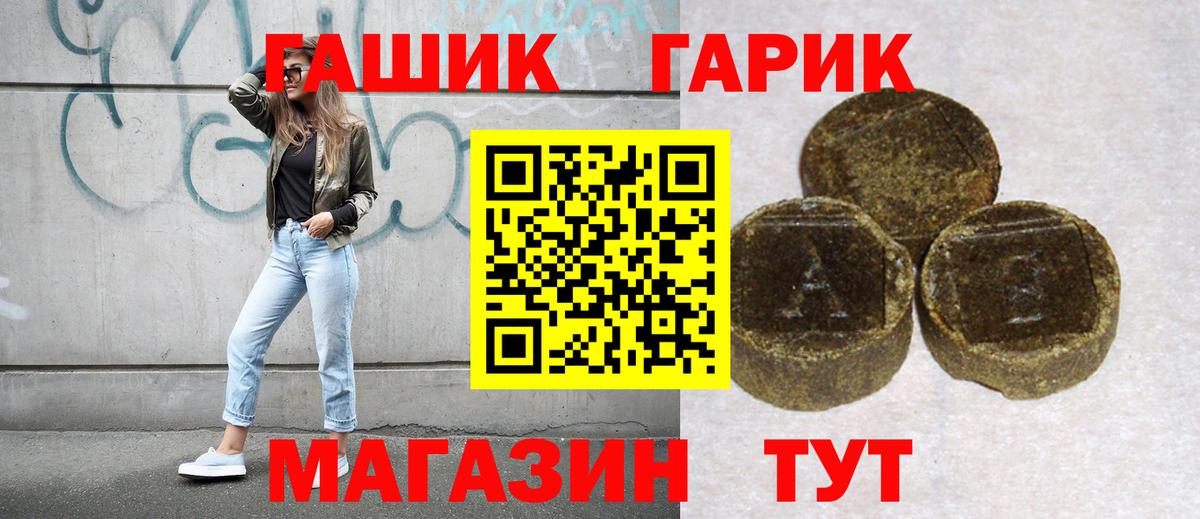 Гашиш 40% ТГК Усть-Джегута