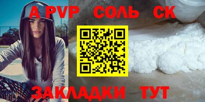 мескалин Кумертау