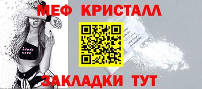 МДМА Кулебаки
