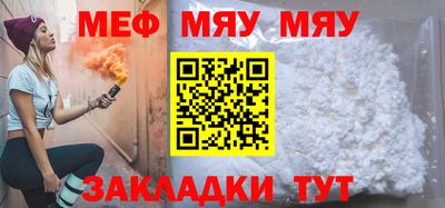 мескалин Кумертау