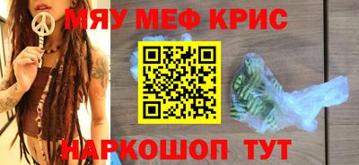 МДМА Кулебаки