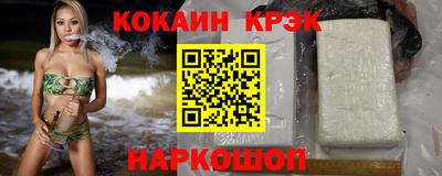 мескалин Кумертау