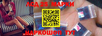 мескалин Кумертау