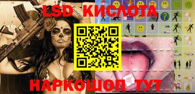 мескалин Кумертау
