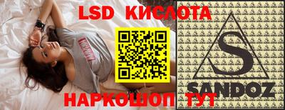 мескалин Кумертау