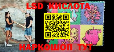 мескалин Кумертау
