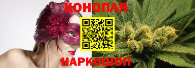 мескалин Кумертау