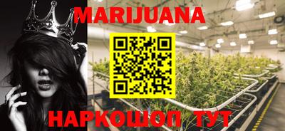 мескалин Кумертау