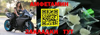 мескалин Кумертау