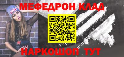 МДМА Кулебаки