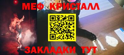 МДМА Кулебаки