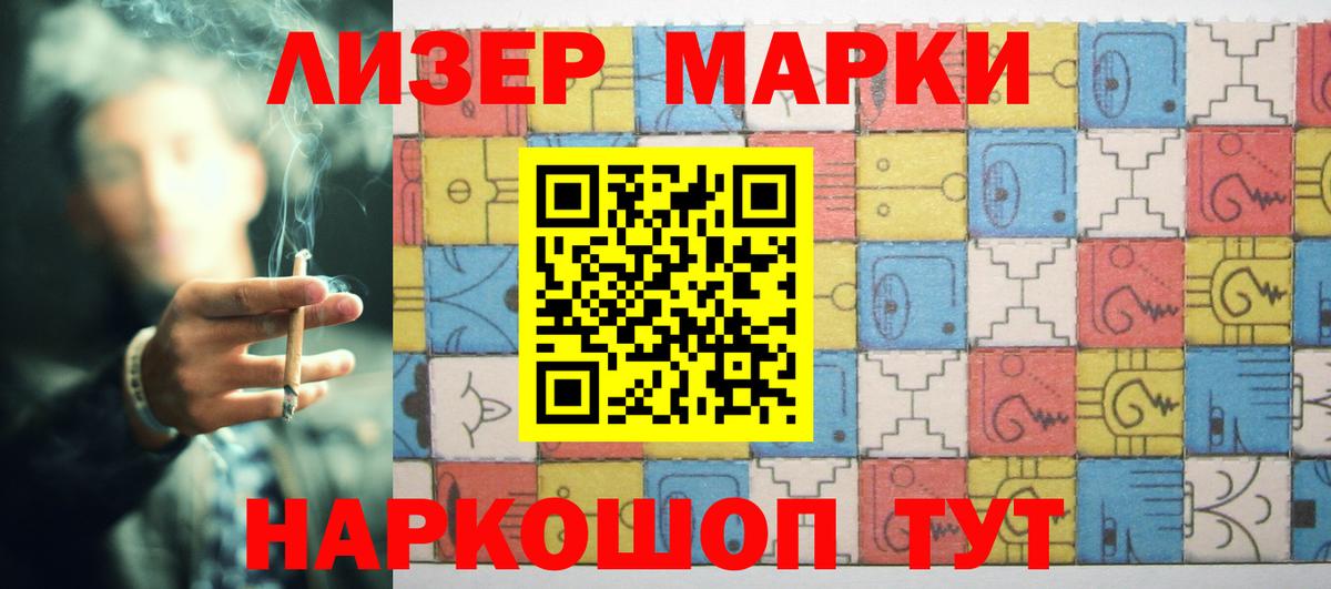 ЛСД экстази кислота Усть-Джегута