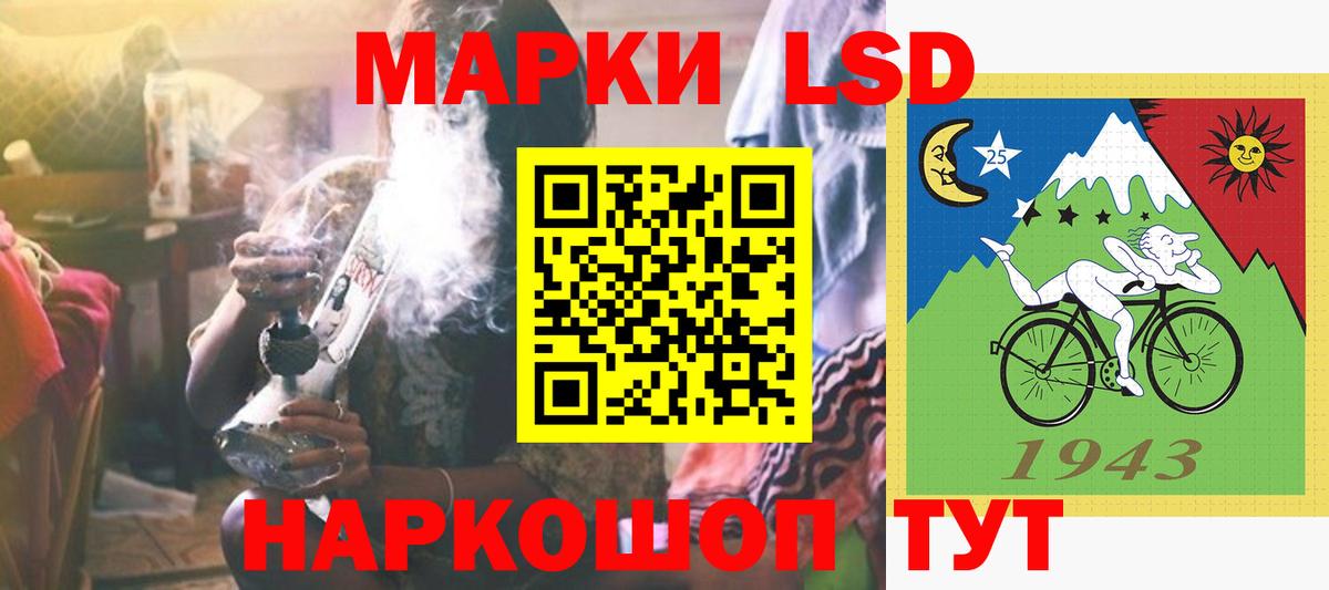 Усть-Джегута  ЛСД экстази ecstasy  LSD-25 экстази  Лсд 25 экстази кислота  Вход с VPN 