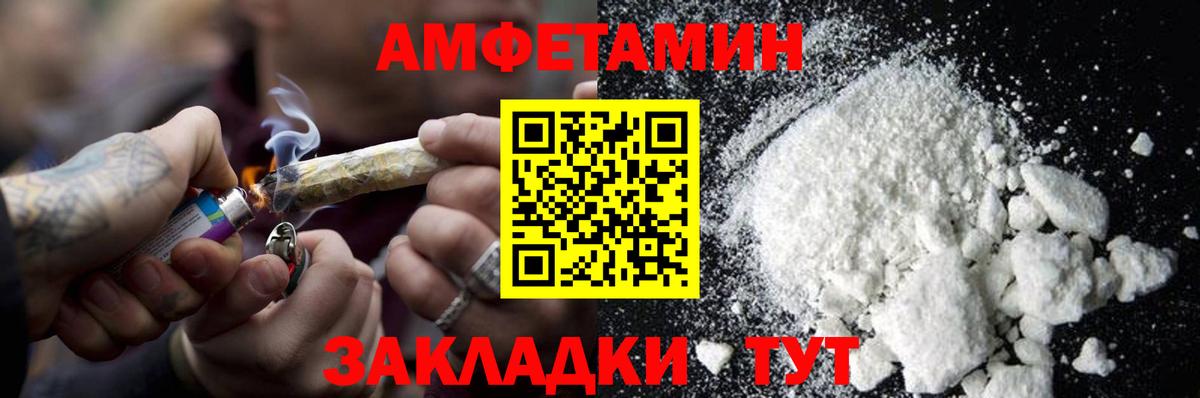 Первитин мет  Первитин мет  Вход с VPN  Усть-Джегута 
